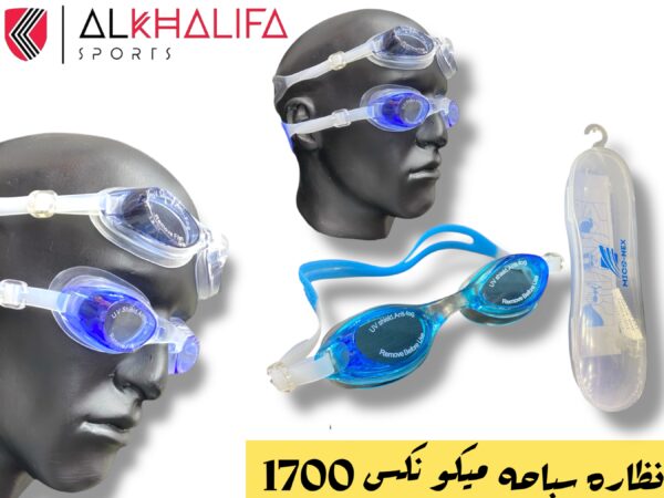 IMG_4392.JPEG نظاره سباحه ميكونكس 1700