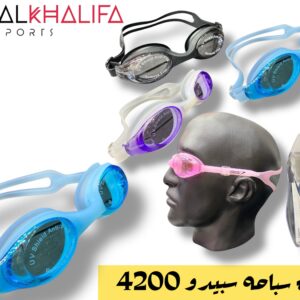 نظاره سباحه سبيدو  4200