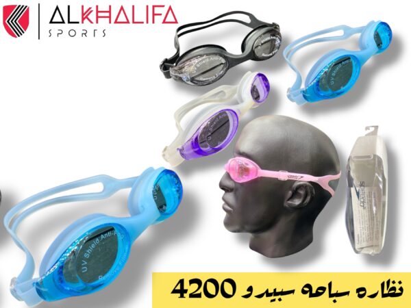 نظاره سباحه سبيدو  4200