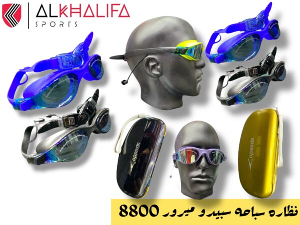 IMG_4394.JPEG نظارة سباحه سبيدو ميرور 8800