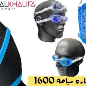 نظاره سباحه 1600