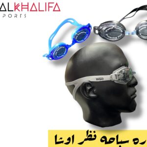 نظاره سباحه نظر اوشا