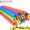 نودلز سباحه مفرغ
