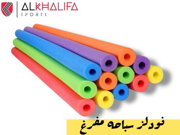 نودلز سباحه مفرغ