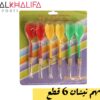 اسهم نيشان  6 قطع