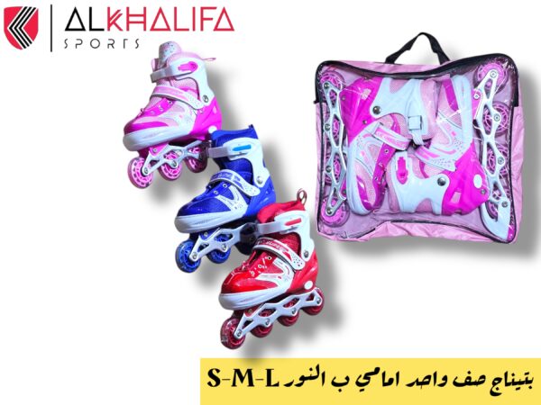 بتيناج صف واحد امامي ب النور S-M-L