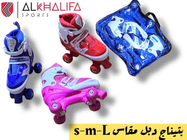 IMG_4407.JPEG بتيناج دبل مقاس S-M-L