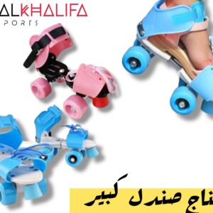 بتيناج صندل كبير