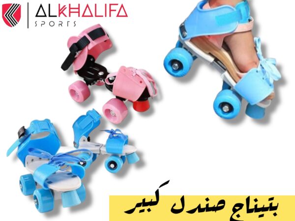 IMG_4410.JPEG بتيناج صندل كبير