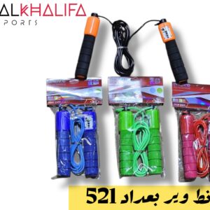حبل نط وير بعداد 521