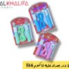 حبل نط وير بعداد علبه فاكيوم 514