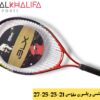 مضرب تنس ويلسون مقاس 21-23-25-27