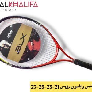 مضرب تنس ويلسون مقاس 21-23-25-27