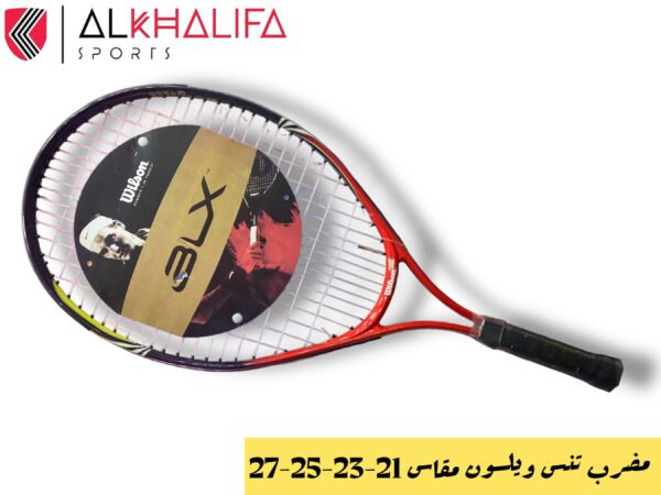 IMG_4439.JPEG مضرب تنس ويلسون مقاس 21-23-25-27