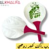 مضرب راكت كبير زوجي
