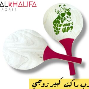 مضرب راكت كبير زوجي