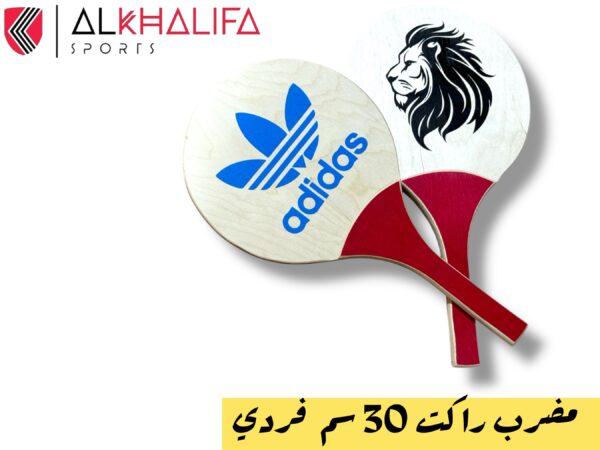 IMG_4442.JPEG مضرب راكت 30سم فردي