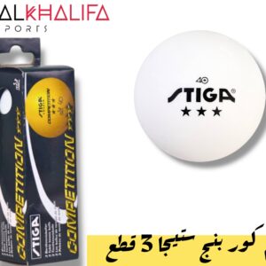 طقم كور بنج STIGA 3 قطع