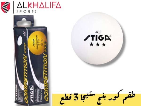IMG_4448.JPEG طقم كور بنج STIGA 3 قطع
