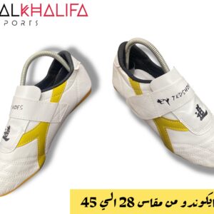 حذاء تايكوندو مقاس من 28 الي 45