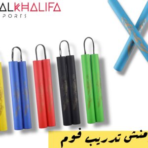 فرمنش تدريب فوم
