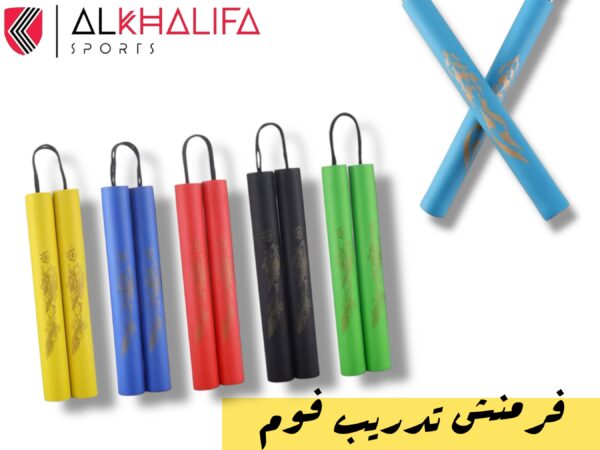 IMG_4501.JPEG فرمنش تدريب فوم