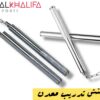 فرمنش تدريب معدن