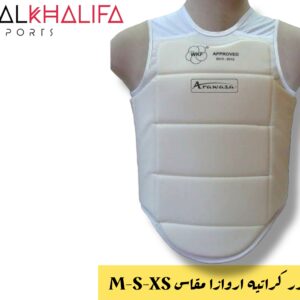 واقي صدر كراتيه  اروازا مقاس M-S-XS