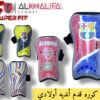 شنكار كوره قدم انديه اولادي