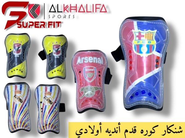 IMG_4594.JPEG شنكار كوره قدم انديه اولادي