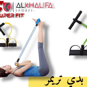 بدي تريمر