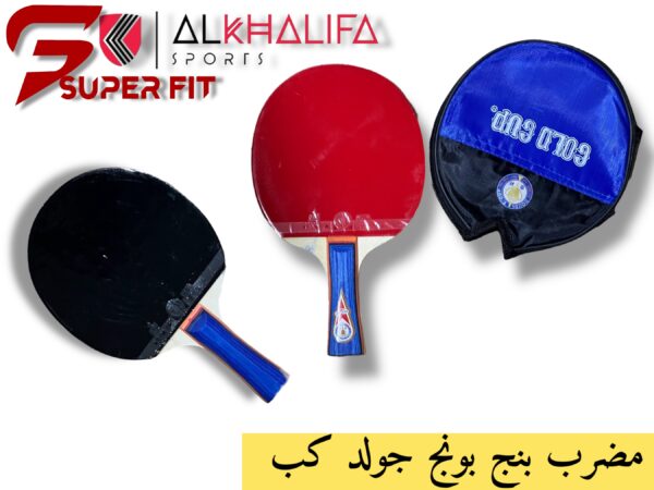 IMG_4596.JPEG مضرب بنج بونج جولد كب