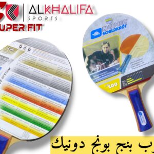 مضرب بنج بونج دونيك