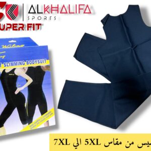 بدله تخسيس مقاس من 5XL الي 7XL