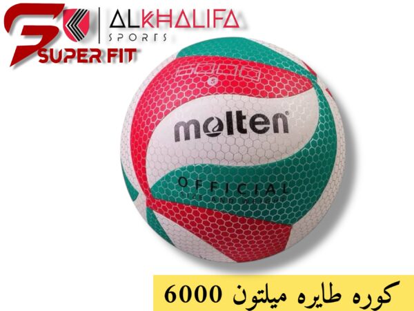 IMG_4612.JPEG كوره طايره ميلتون 6000
