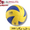 كوره طايره ميكاسا 300