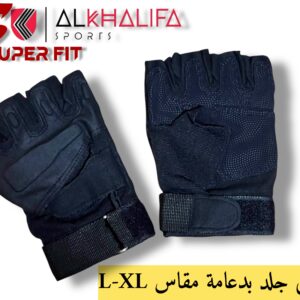 جاونتي جلد بدعامه مقاس L-XL