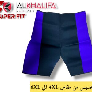 شورت تخسيس مقاس من 4XLالي6XL