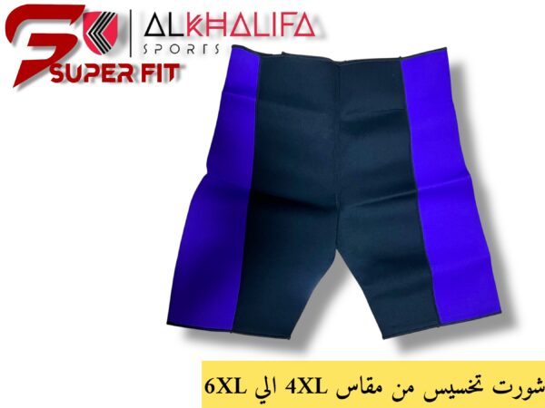 IMG_4619.JPEG شورت تخسيس مقاس من 4XLالي6XL