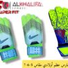 جوانتي حارس عظم اولادي مقاس 5-6-7