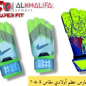 جوانتي حارس عظم اولادي مقاس 5-6-7