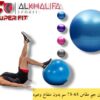 كوره تمارين جيم مقاس من 65-75 سم بدون منفاخ وعبوه