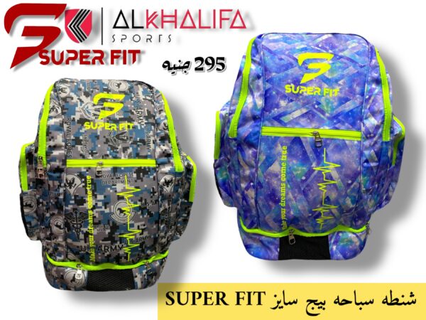 IMG_4635.JPEG شنطه سباحة بيج سايز SUPER FIT