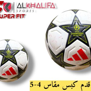 كوره قدم كبس مقاس 4-5