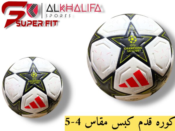 IMG_4658.JPEG كوره قدم كبس مقاس 4-5