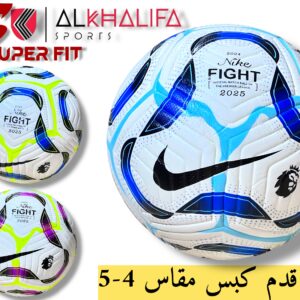 كوره قدم كبس مقاس 4-5