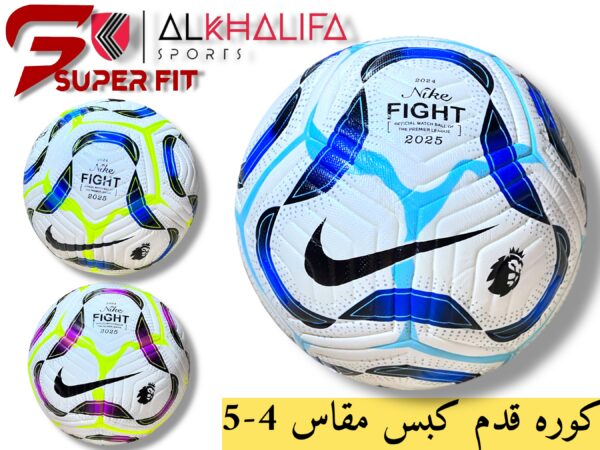 IMG_4659.JPEG كوره قدم كبس مقاس 4-5