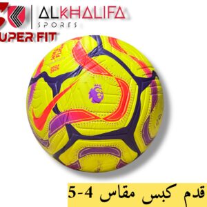 كوره قدم كبس مقاس 4-5