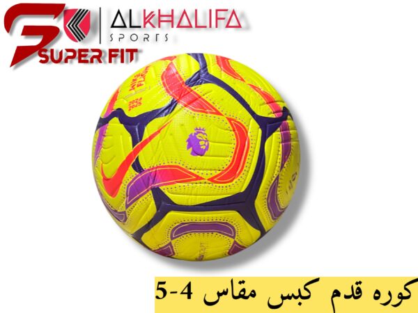 كوره قدم كبس مقاس 4-5