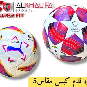 كوره قدم كبس مقاس 5